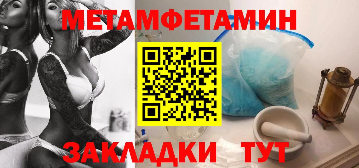 Amphetamine  Amphetamine 97%  Вход с VPN  Каменка 