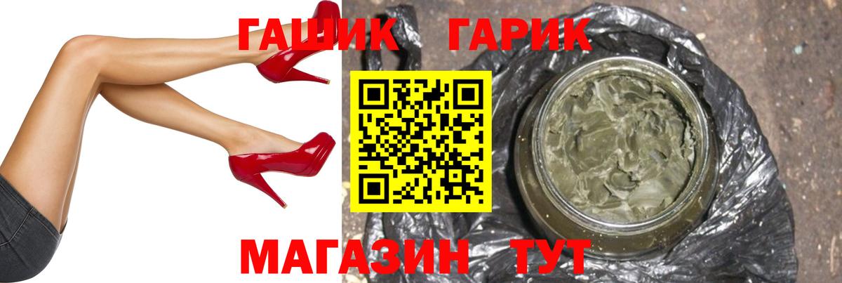 Гашиш Cannabis Каменка