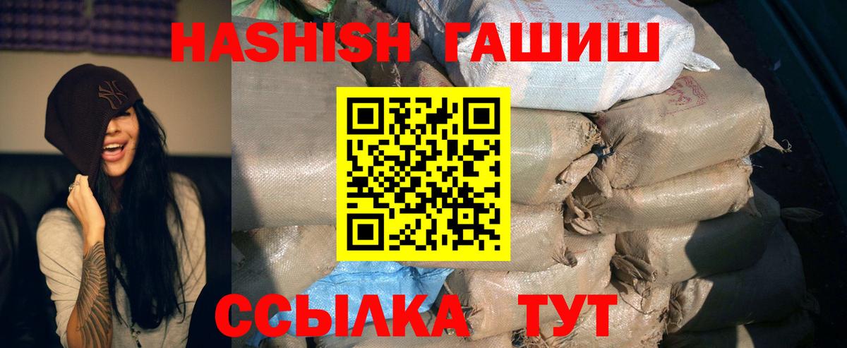Гашиш убойный  Вход с VPN  Гашиш AMNESIA HAZE  сколько стоит  Каменка 