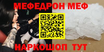 шишки Комсомольск-на-Амуре