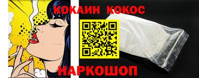 шишки Комсомольск-на-Амуре