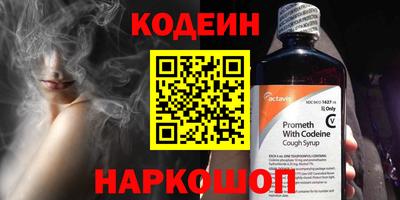 шишки Комсомольск-на-Амуре