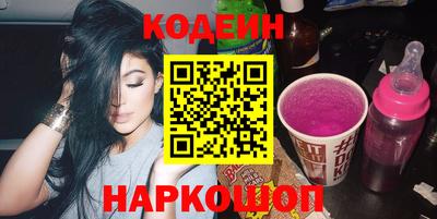 шишки Комсомольск-на-Амуре