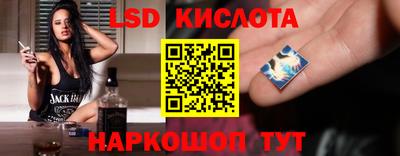 шишки Комсомольск-на-Амуре
