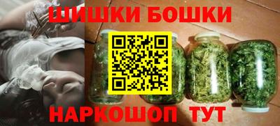 шишки Комсомольск-на-Амуре
