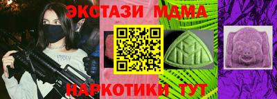 шишки Комсомольск-на-Амуре