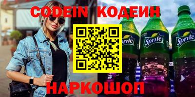 шишки Комсомольск-на-Амуре