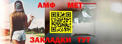 шишки Комсомольск-на-Амуре