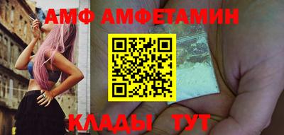 шишки Комсомольск-на-Амуре