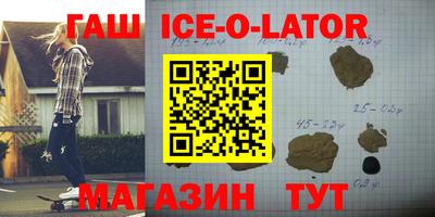 шишки Комсомольск-на-Амуре