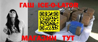 шишки Комсомольск-на-Амуре