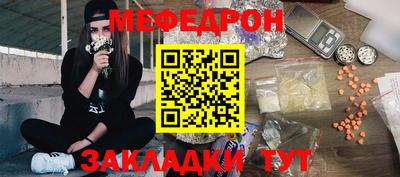 шишки Комсомольск-на-Амуре