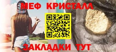 шишки Комсомольск-на-Амуре