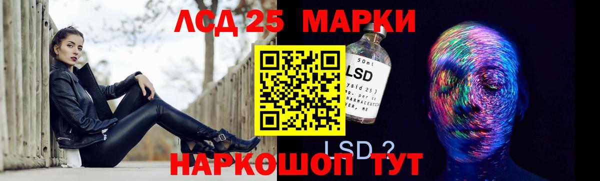 ЛСД экстази ecstasy  Лсд 25 экстази  Каменка  Вход с VPN  LSD-25 экстази ecstasy 