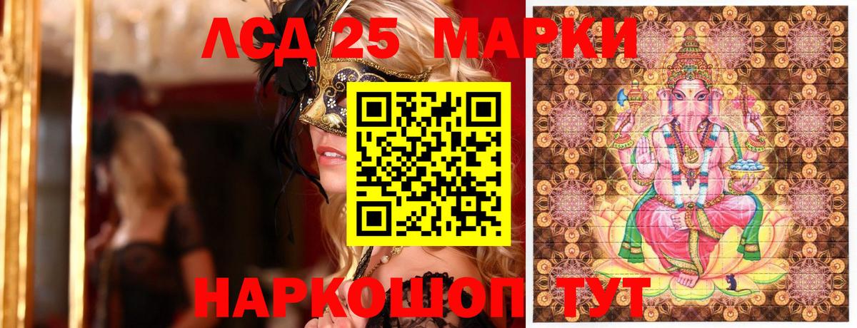 Марки NBOMe 1,5мг  Вход с VPN  Марки NBOMe  Марки NBOMe 1,5мг  Каменка 