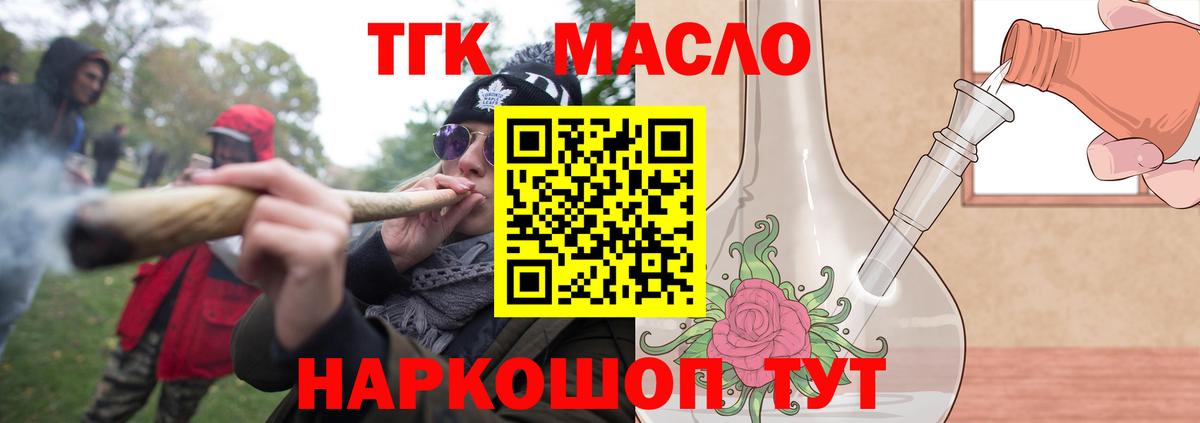 МЕТ  Вход с VPN  Каменка  Alpha PVP СОЛЬ   Бошки Шишки  ГАШИШ  КОКАИН  Меф МЯУ МЯУ  