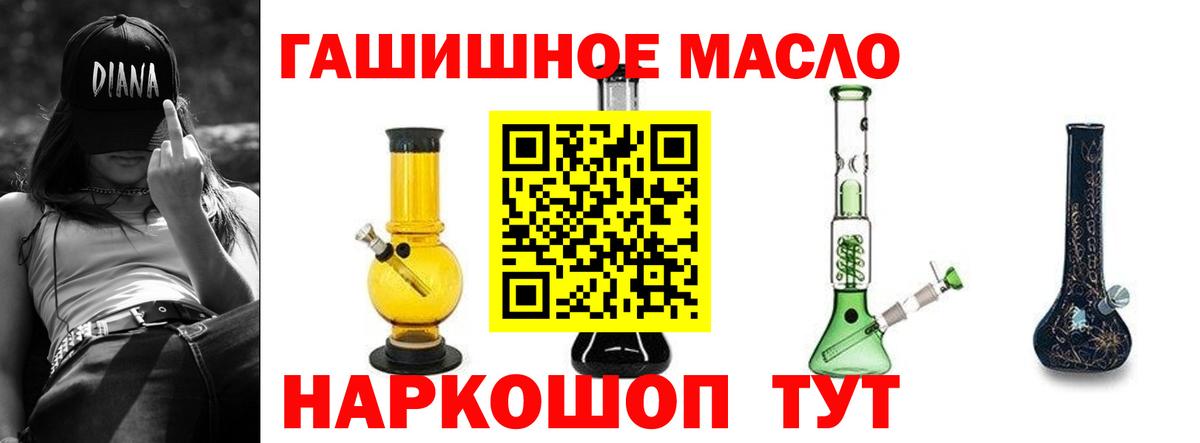 Дистиллят ТГК жижа Каменка