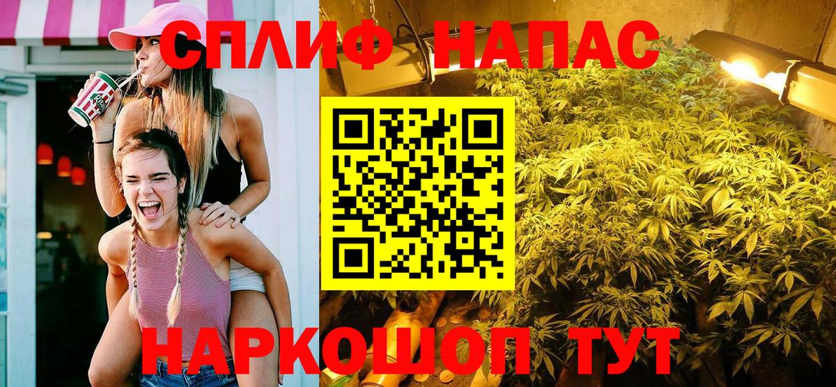 Каменка  Каннабис White Widow  Бошки марихуана LSD WEED  Канабис марихуана  Каннабис гибрид  Вход с VPN 