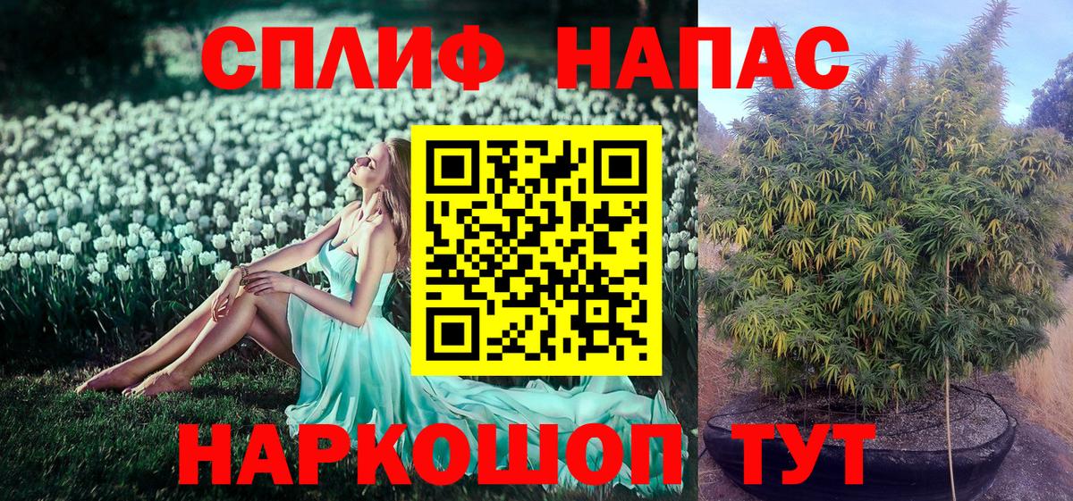 МАРИХУАНА Bruce Banner Каменка
